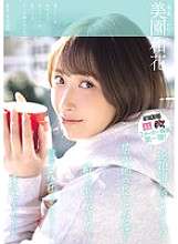 YUJ-040 แม้ว่าฉันจะมีแฟนระยะไกล แต่ฉันเมาและจูบเพื่อนหญิงที่ฉันรู้สึกสบายใจ และเรามีความสนุกมากจนฉันลืมเรื่องการดำรงอยู่ของเธอวากะ มิโซโน