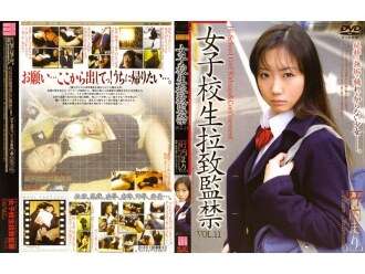 140M197 スクールガールプレイオンアンドコンフィネメント VOL.11 [武内麻里]
