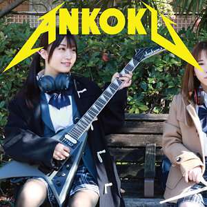 [UNZENSIERTES LECK] ANKK-075 (vorläufig) Mr. Dark 075