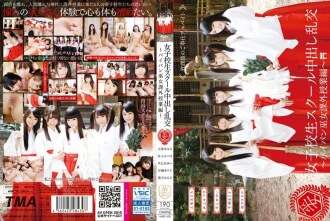 AVOP-109 Schoolgirl Creampie Orgy ~ Các bài học ngoại khóa Shaved Shrine Maiden ~
