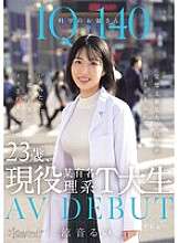 CAWD-840 IQ140 Science Lady，23 岁，目前是著名理科大学的学生，AV DEBUT，完美主义研究生忘记一切愚蠢地被本能性爱射精的那一天，铃音露依