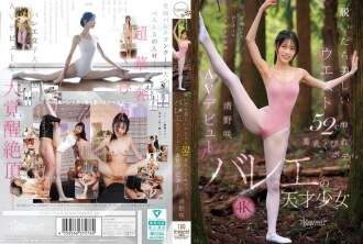 CAWD-881 Ketika dia melepas pakaiannya, dia memiliki pinggang 52cm yang indah, dada yang indah, dan tubuh langsing. Jenius balet Saki Kiyono membuat debut AV-nya
