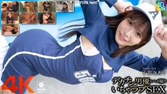 【無修正リーク】CRNX-200【4K】デカチン俳優コナミあやとのハメ撮りセックス