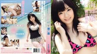 CWPBD-067 CATWALK POISON 67: Hina Maeda (Blu-ray)