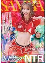 DLDSS-407 Married Woman Samba NTR: Ein Projekt zur Wiederbelebung ländlicher Dörfer stellt vollbusige Frauen in provokativen Kostümen vor und veranstaltet ein Sommerfestival Creampie Carnival Maaya Irita