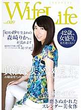 ELEG-009 WifeLife vol.009 - Rika Morisaki, nacida en 1974, está en un frenesí. Tenía 42 años cuando se tomó la foto. Sus medidas son 82/57/85 de arriba a abajo.