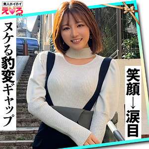 [UNZENSIERTES LECK] ERK-066 Tenchan