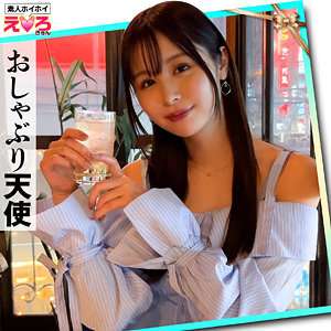 ERK-072 ミッチ