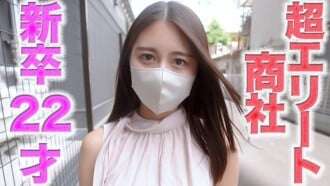 FC2-PPV-4719111 Une super élite est arrivée ! Un jeune diplômé de 22 ans qui a rejoint une grande société commerciale ! ! ! Une femme de carrière d'élite montre complètement son visage ! Nous avons filmé avec succès une femme d'élite d'une société commerciale qui vient de terminer ses études dans une université prestigieuse