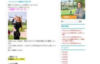 FC2-PPV-4730446【8/1までの限定価格】元プロゴルファーで、セックスに夢中の外来遺伝学を持つハーフ日本人美人*です！野獣のような真剣な交尾セッションを繰り広げる彼女は、泣きながらエクスタシーに叫びます！エロティシズムの天才