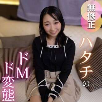FC2-PPV-4754047 [เปลี่ยนสถานะ] ผู้หญิงที่มีตัวตายใหญ่และเพื่อนชายได้รับการยืนยันว่าตั้งครรภ์หลังจากใช้น้ำมัน!?คนบ้าคลั่งเปลี่ยนสถานะ***หรือเพลิดเพลินไปกับตำแหน่งแรกของความสุขความรู้สึกดีผลลัพธ์ที่ได้ดี!③