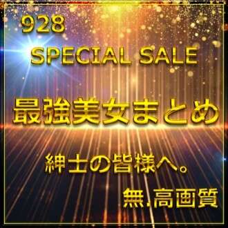 FC2-PPV-4772318 Stok penjualan awal terbatas Vol.1≪ Hanya hari ini≫ Kecantikan terkuat muncul. Gaya dan kelucuan luar biasa dengan sejumlah besar mentah 〇. Bonus 9