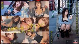 [UNCENSORED-LEAK] FTHT-284 ~พรีเกล/เรื่องราวของไม~ นี่คือเรื่องราวของสาวทั้งสามคนก่อนที่ลุงจะทำความเข้าใจใน