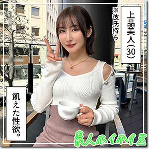 [無修正リーク] HOI-326 シャワー