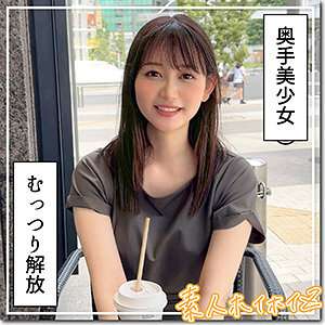 [UNZENSIERTES LECK] HOI-345 Shizuka-chan