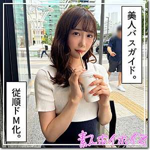 HOI-351 ハルナ