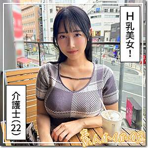 HOI-361 큰 미녀와 큰 가슴 @Sayuka