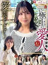 HOIZ-161 ホイホイラマン14 素人ホイホイZ、個人撮影、ワンナイトスタンド、マッチングアプリ、ラブホテル、素人、美少女、お姉さん、女子大生、OLさん、主観視点、巨乳、デカ尻、顔射、清楚系、色白系、