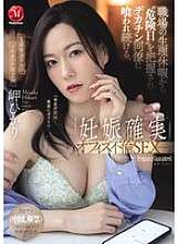 JUR-343 직장 월경 휴가를 통해 “위험한 날”이 드러났어요...거만한 동료가 계속 저를 잡아먹는데 저는 사무실에서 바람을 피우고 있는데 임신으로 이어질 것이 확실해요.히카리 미사키