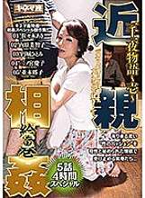 KNMD-031 천일야화 이야기 - 1부 - 픽쳐 스크롤 5화 재생, 4시간 스페셜