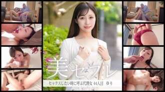 MAKO-0044 “Yuri”: Trang Phân Phối Video Người Lớn Video MGS