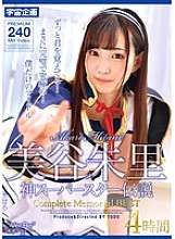 MDTM-860 Akari Mitani God Superstar Legend Memorial Lengkap TERBAIK 4 Jam