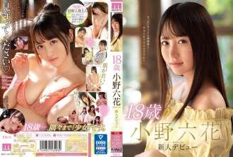 MIDE-770: Rikka Ono, de 18 años, debuta en New Face