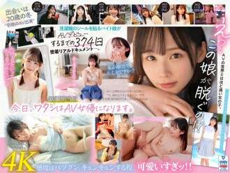 MIDV-749 Newcomer: Bakat ajaib yang membutuhkan waktu satu tahun untuk memutuskan untuk tampil di AV. Chihiro Miyazaki, 21 tahun.
