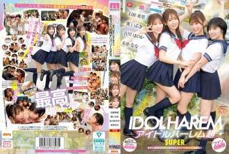 MIRD-264 Idol Harem Super Dikelilingi, Terjepit, dan Bersamaan Bersamaan Bermain Home Mesum Delivery SEX [MOODYZ 25 Tahun] Aoi Ibuki, Ishihara Nozomi, Miho Nana, Furukawa Honoka