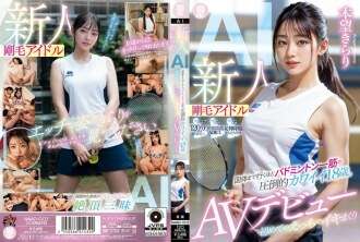 [FILTRACIÓN SIN CENSURA] NAIAD-002 La recién llegada Hairy Idol AI Una joven de 18 años abrumadoramente linda que es tan dedicada al bádminton que incluso llegó al National Athletic Meet. La primera vez que tiene relaciones sexuales y se corre como una loca es su debut audiovisual.