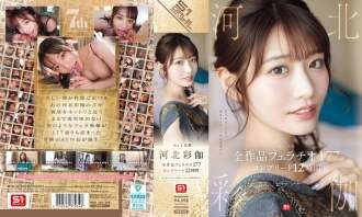 OFJE-544 Nr.1 Schönes Gesicht Kawakita Sayaka All Works Blowjob 177 Komplett 12 Stunden