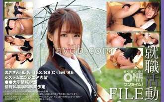 OTIM-552 Job Hunting File: Maki (pseudonym)