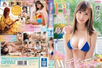 PPPD-904 Cô bé 19 tuổi này vừa đến và mang theo Sanshin của cô ấy từ Okinawa đến Tokyo! Một cô gái đảo ngực lớn H-Cup đang ra mắt video người lớn của mình Iya Sa Sa! Karen Yuzuriha