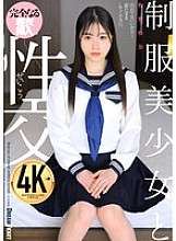 QBD-102 Sex mit einem schönen Mädchen in Uniform Reina Makino