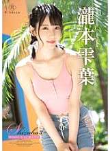 REBD-938 Shizuha3 Ripple Lips・Shizuha Takimoto