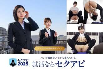 SENN-069 คู่มือสัมภาษณ์ดึงดูดทางเพศที่ดีที่สุดสำหรับนักศึกษาวิทยาลัยหญิงที่ไม่สามารถส่งเสริมตนเองได้ตั้งแต่เริ่มต้น