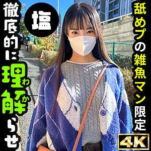 SIMA-015「オトハ」って何？