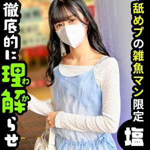 シマ-023 あやか