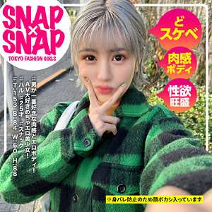 SNA-042 ハル