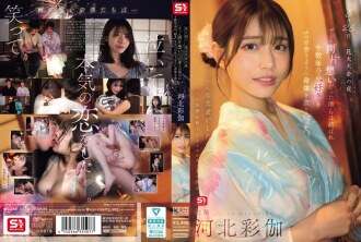 SONE-853 8月26日の花火大会の夜、私たちは長年の片思いを経て団結し、まるで10年以上も愛を注いでいるかのようにお互いの体をむさぼり食いました。