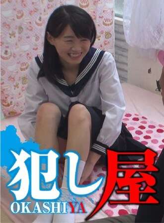SVOKS-029 Suzu-chan