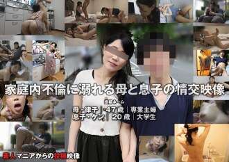 TKFC-104 วิดีโอรักแม่และลูกชายเยี่ยมชมฝ่ายบรรณาธิการ (ส่งโดย: Ritsuko & Ken)