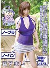 Huile TRDDS-012 Ten-Nyo/Fujiko